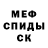 КЕТАМИН ketamine Magdalena Marcinkowska
