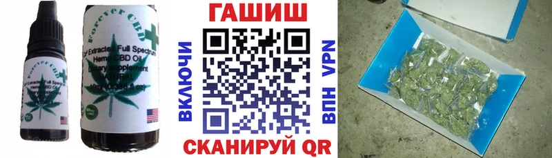 Купить где  Чулым  Cannafood марихуана 