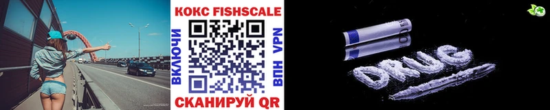 COCAIN Колумбийский  Купить закладки  Чулым 