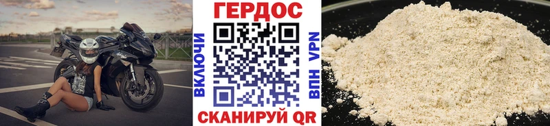 Героин гречка  Купить где  Чулым 