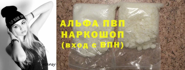 наркотики Беломорск
