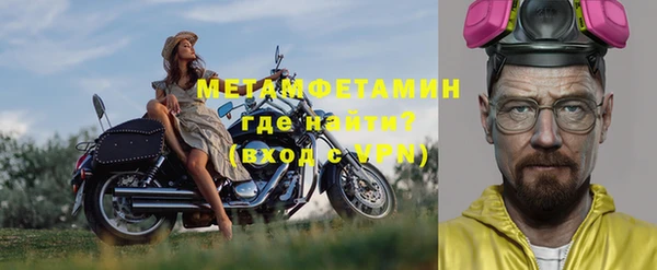 гидропоника Белокуриха