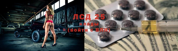 гидропоника Белокуриха