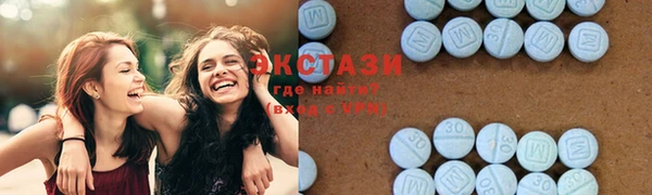 наркотики Беломорск