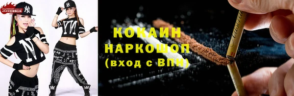 наркотики Беломорск