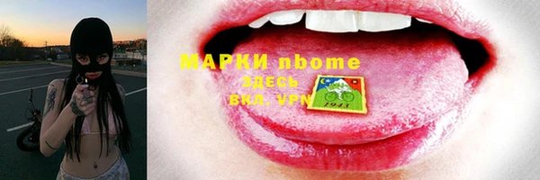 индика Белоозёрский