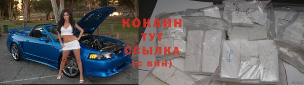 наркотики Беломорск