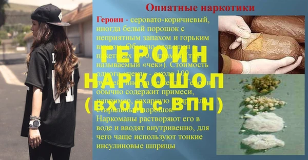 наркотики Беломорск