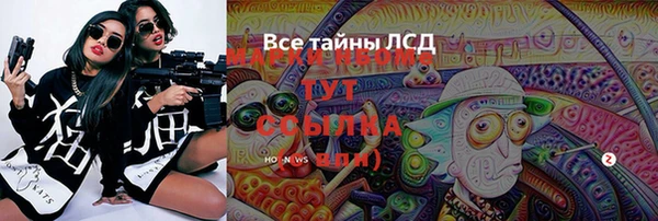 наркотики Беломорск