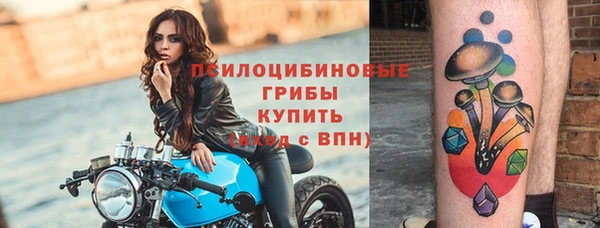 наркотики Беломорск