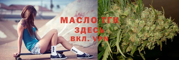 гидропоника Белокуриха