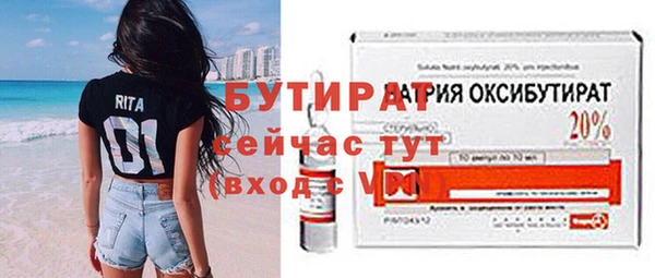 гидропоника Белокуриха