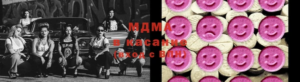 наркотики Беломорск