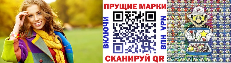 Марки 25I-NBOMe 1,5мг  Купить где  Чулым 