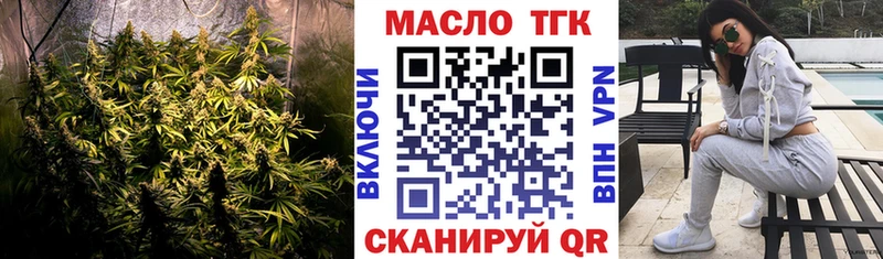 Купить Чулым Дистиллят ТГК жижа