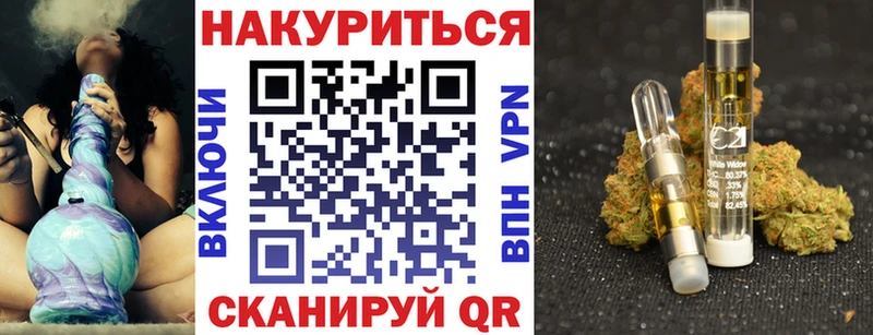 Купить  Чулым  Канабис индика 